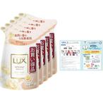 ショッピングボディソープ LUX(ラックス) ボディソープ サテンソープ 詰替え用 300g×5個 リーフレット付き ボディーソープ 軽やかなサテンソープの香り(香料配合