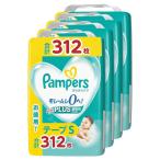 ショッピングパンパース 【テープ Sサイズ】パンパース オムツ さらさらケア (4~8kg) 312枚(78枚×4パック) [ケース品]