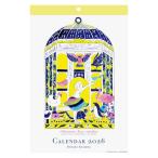 2026年カレンダー 北澤平祐/壁掛けカレンダー