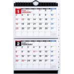 高橋 2026年 カレンダー 卓上 2ヶ月一覧 A6×2面 E131