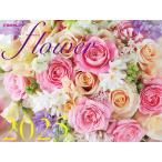 JTBのカレンダー flower 202