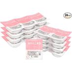 Happy Belly パックご飯 