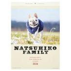 グリーティングライフ 2026年 カレン