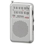  ом электро- машина AudioComm карман радио AM/FM серебряный RAD-P211S-S 03-0975 OHM