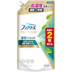ファブリーズ 消臭 布用 PREMIUM 速乾ジェット 消臭・除菌 ふんわりおひさまの香り 詰め替え 2倍/640mL