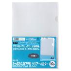  плюс прозрачный держатель A4 вдоволь входить . вставка есть 10 листов FL-183HO 88-149