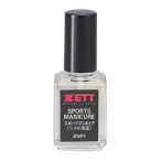 ZETT( Z ) бейсбол коготь защита для спорт маникюр ZNP1