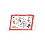 サンスター文具 ノンタン 2026年 カレンダー 卓上 ノンタン S8521654