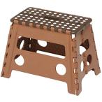 トレードワン 踏み台 ステップ セノ・ビー 幅ひろ君 ブラウン 高さ32cm 折りたたみ チェア 10070