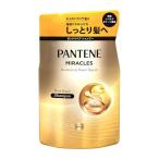 ショッピングパンテーン パンテーン ミラクルズ シャンプー 350g 詰め替え モイスチャー&パワーリペア