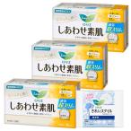 ロリエ しあわせ素肌 超スリム 軽い日用 羽なし17cm 32コ入×3セット(96コ)+おまけ付き