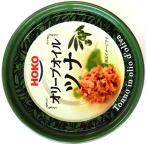 宝幸 オリーブオイルツナ(まぐろ油漬) 70g×8個