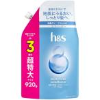 h&amp;s кондиционер 920g [3 штук ] изменение содержания очень большой H and esmo стул коричневый -