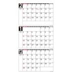 トライエックス 壁掛け3か月スケジュール