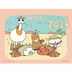 ショッピング卓上カレンダー 2026　カピバラさん卓上カレンダー ([カレンダー])