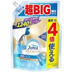 ショッピングファブリーズ ファブリーズ 消臭 布用 PREMIUM 速乾ジェット あらいたてのお洗濯の香り 詰め替え 超BIG特大 1280mL