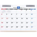 高橋 2026年 カレンダー 卓上 B6 E157