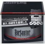 シュアラスター 洗車用品 カーワックス エクストラプレミアムフォーミュラ ブラックレーベル 高耐久&amp;持続性強化 200g B-02 SurLus