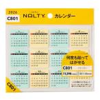 能率 NOLTY 2026年 カレンダー ステッカー C801