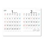 新日本カレンダー 2026年 カレンダー 壁掛け 2ヶ月スケジュール（ヨコ型） 年表付 NK443