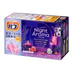 ショッピングバブ バブ ナイトアロマ 12錠入(4種類×3錠) 炭酸 入浴剤 薬用 [医薬部外品]