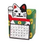 アルタ 招き猫 貯金カレンダー 3万円貯まる 2025 CAL25009