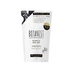 BOTANIST ボタニスト ボタニカル ボディーソープ モイスト 440ml オレンジ&ピオニー 詰め替え