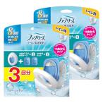 ファブリーズ 【まとめ買い】トイレ用消臭剤 ブルー・シャボン 本体 6.3ml+つめかえ2個パック ×2