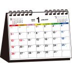 【T7】　2025年　シンプル卓上カレンダー　［カラー／B6ヨコ］ (永岡書店の卓上カレンダー)