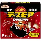  earth сад садоводство для мышь репеллент мощный tes moa 8 штук 