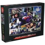 エンスカイ(ENSKY) ジグソーパズル 呪術廻戦 1000ピース 呪術廻戦MEMORIES 1000T-176