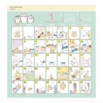 2026年カレンダー コミックデザイン/ちいかわ