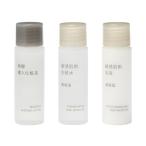 MUJI 無印良品 敏感肌用お試しセット