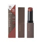 ショッピングセザンヌ セザンヌ リップカラーシールド 03 ココアブラウン 3.7g ジェル膜リップ 美発色 落ちにくい