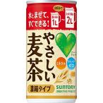 サントリー GREEN DA・KA�