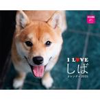 I LOVE.. календарь 2025( месяц .../ орнамент ) ( кошка *pa желтохвост sing) ( календарь серии )