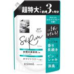 レノア リセット セラム 柔軟剤 ホワイトリリー 詰め替え 1150mL [大容量]