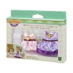 シルバニアファミリー タウンシリーズ 街のドレスアップセット(パープル&ピンク) TD-02