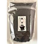  экономичный размер чёрный рис 2kg Kumamoto производство полифенол осталось . пестициды Zero удобный молния есть [ для бизнеса ] 2kg