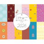 ko..... делать календарь 2026 настольный версия (. рисунок )