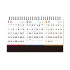 新日本カレンダー 2026年 カレンダー 卓上 スリーマンスプラン 年表付 NK8544