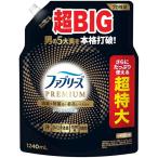 ファブリーズ 消臭 PREMIUM 消臭＋除菌成分最高レベル配合 衣類・布製品用消臭剤 クールアクアの香り 詰め替え 超特大 1240mL