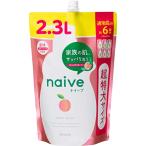 ショッピング桃 ナイーブ ボディソープ(桃の葉エキス配合) 詰替用 超特大サイズ 2300ml