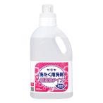 サラヤ 洗たく用洗剤 超濃縮タイプ 850mL 無香料 51701