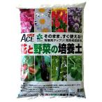 自然応用科学 ACE(エース) 花と野菜の培養土 5L 11210336
