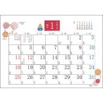 2026年1月始まり 卓上カレンダー SG9211 和もだんカレンダー 2026年