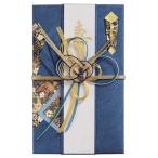  maru I праздник . пакет свадьба дизайн японский стиль большой золотой синий 1 листов ключ 658B