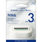 Schick( Schic )mo стул коричневый - мыло лезвие для бритья (3ko входить )