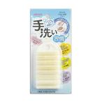 アイセン 手洗いブラシ 白 縦2.5×横5.5×高さ10.5cm 手洗い習慣 爪ブラシ インフルエンザ 予防