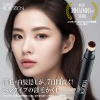 【公式】 メイクプロポーション ウルトラキープヘアティント 白髪用 染毛料 薄毛カバー 白髪カバー 白髪隠し 薄毛隠し ティント ペンタイプ 生え際 分け目